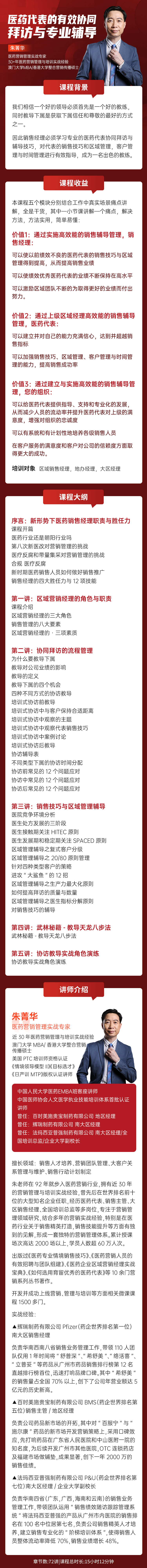 https://ksb-1253359580.file.myqcloud.com/newhdp/live_cover/16615/95bbc2fe33af9793aa810de2315e8cd8.jpeg