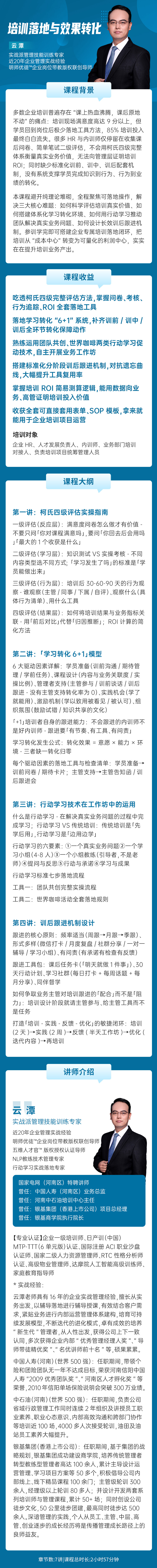 https://ksb-1253359580.file.myqcloud.com/newhdp/live_cover/16618/f61f708c70dbf11c310c0a0d4e1fea29.jpeg