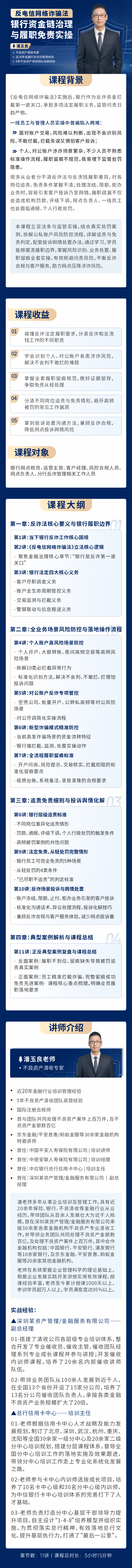 https://ksb-1253359580.file.myqcloud.com/newhdp/live_cover/16624/a3106d607894df76c3b42dc6d41eefb3.png