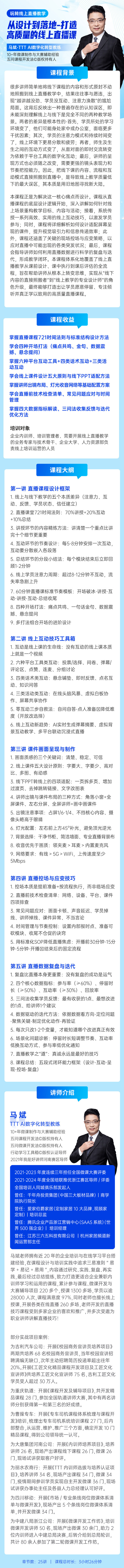 https://ksb-1253359580.file.myqcloud.com/newhdp/live_cover/16634/a6896a0aabcd1cbe4097f3a0bfe6f904.jpeg