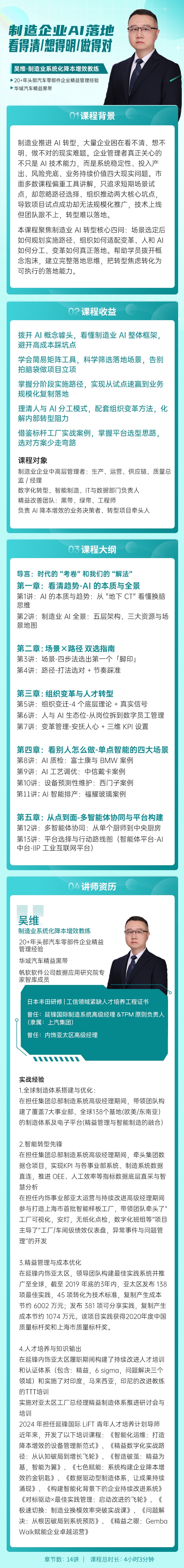 https://ksb-1253359580.file.myqcloud.com/newhdp/live_cover/16636/1946cc6932f7e263b038e37748988e97.jpeg