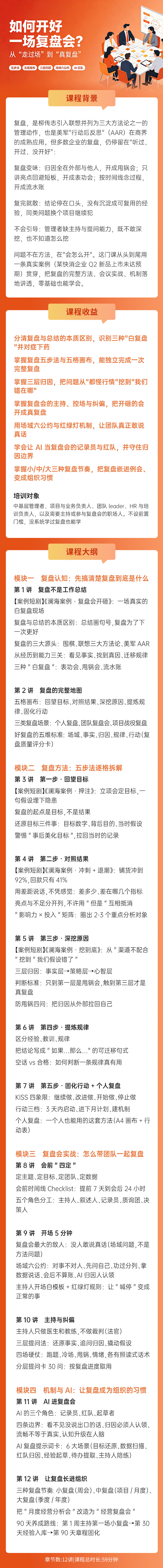 https://ksb-1253359580.file.myqcloud.com/newhdp/live_cover/16674/56fef1a14ab9b4b7fe6c46fbb471e9cc.jpeg
