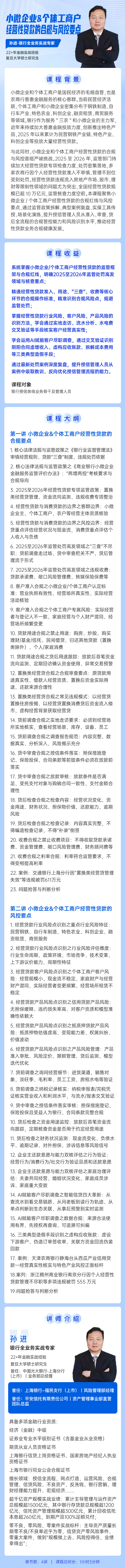 https://ksb-1253359580.file.myqcloud.com/newhdp/live_cover/16679/de4d3254b5bf4f23b54a60026c5f9648.jpeg