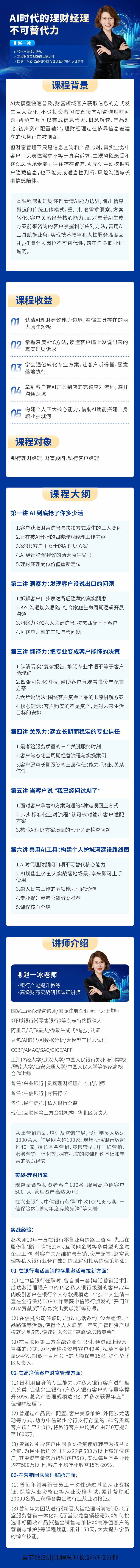 https://ksb-1253359580.file.myqcloud.com/newhdp/live_cover/16835/4adf6076cd8e8197466fdf7b3454bf5a.png
