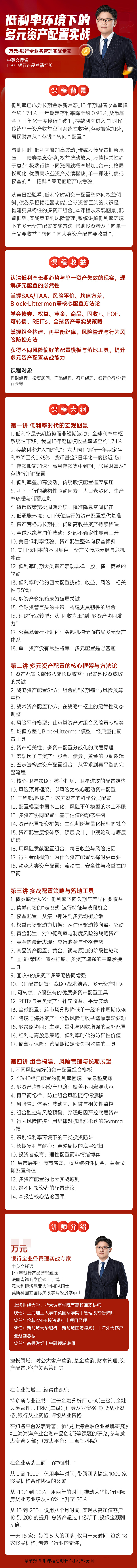 https://ksb-1253359580.file.myqcloud.com/newhdp/live_cover/16870/7d3eb80135dcd97ddfa12bb13f97175c.jpeg