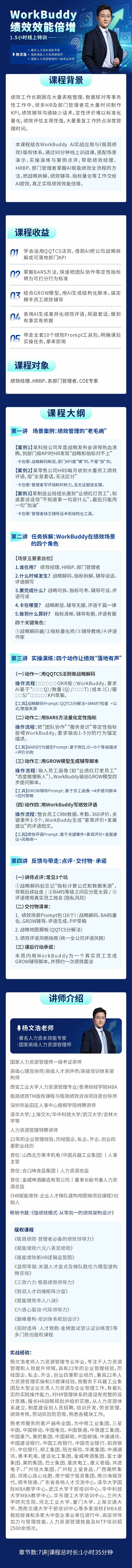 https://ksb-1253359580.file.myqcloud.com/newhdp/live_cover/16919/d71ad9394d69c2aeac40c265c199bfaf.png