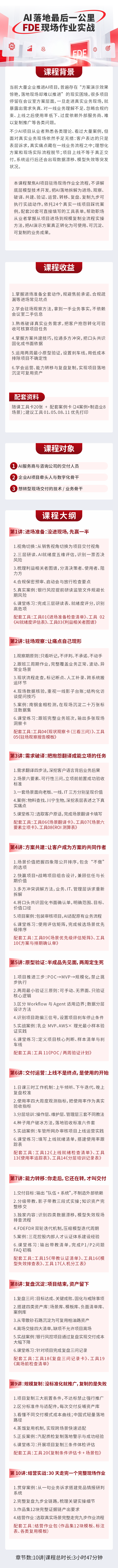 https://ksb-1253359580.file.myqcloud.com/newhdp/live_cover/16937/a089507e60364408b7dc339dbc2e5987.png