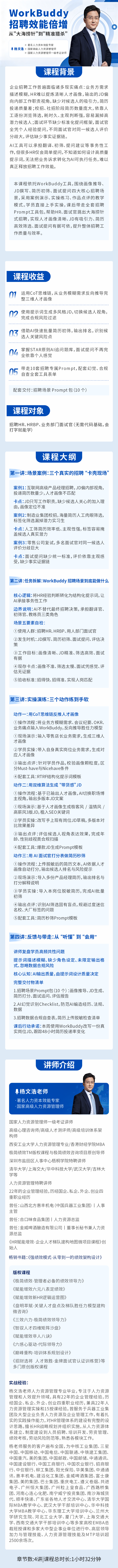 https://ksb-1253359580.file.myqcloud.com/newhdp/live_cover/16939/57fd86c46d8a95156f7673ea95a2b17b.png