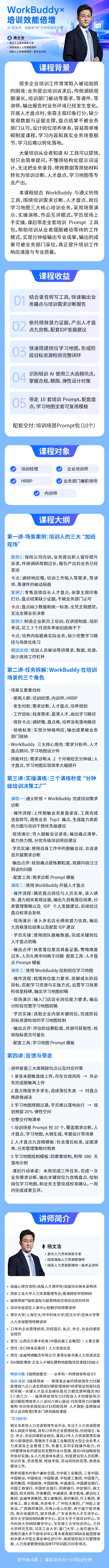https://ksb-1253359580.file.myqcloud.com/newhdp/live_cover/16941/d00e08c564a83d2ca475601acfd02c87.jpeg