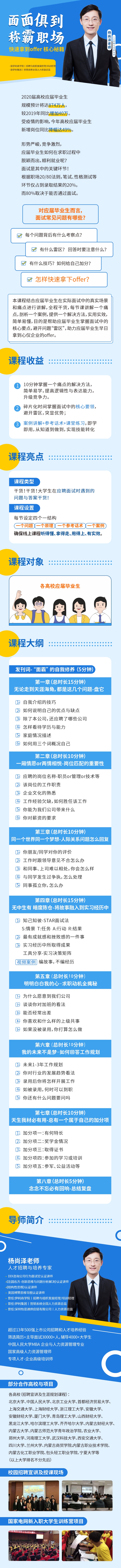 https://ksb-1253359580.file.myqcloud.com/newhdp/live_cover/1742/8b6d4ccf104511c169ed2f835e862e3a.jpeg