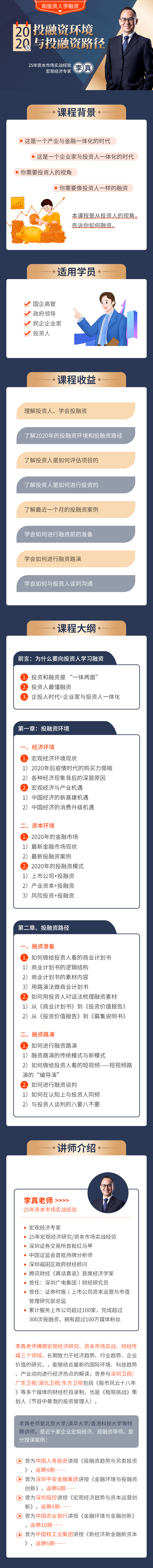 https://ksb-1253359580.file.myqcloud.com/newhdp/live_cover/3172/1638bbe9773c0cd653baea6efc120e9a.png