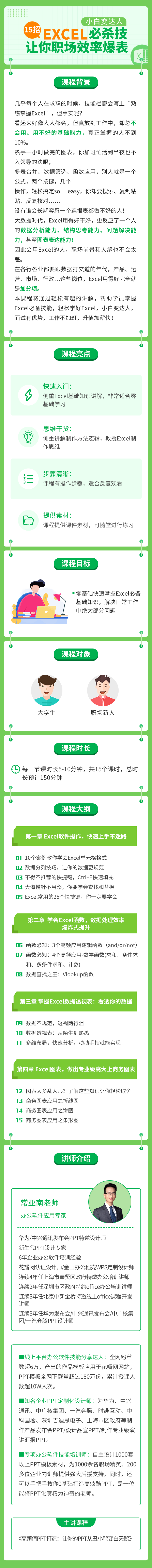 https://ksb-1253359580.file.myqcloud.com/newhdp/live_cover/4239/2c0bebaf4de64930e6af56f32b1602db.png