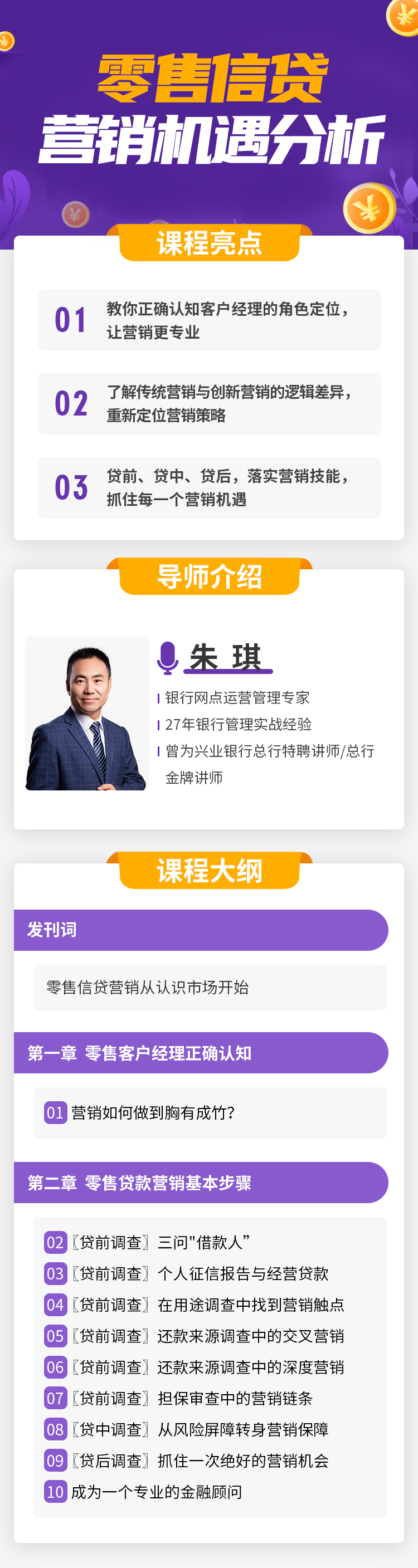 https://ksb-1253359580.file.myqcloud.com/newhdp/live_cover/5760/5d3d4853f824a95a817e7949affa2dd6.png