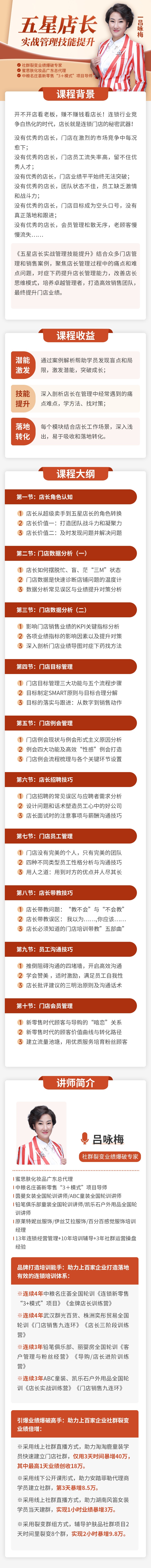 https://ksb-1253359580.file.myqcloud.com/newhdp/live_cover/6286/5dedfcf7bea3a447c4074cc223906d09.jpeg