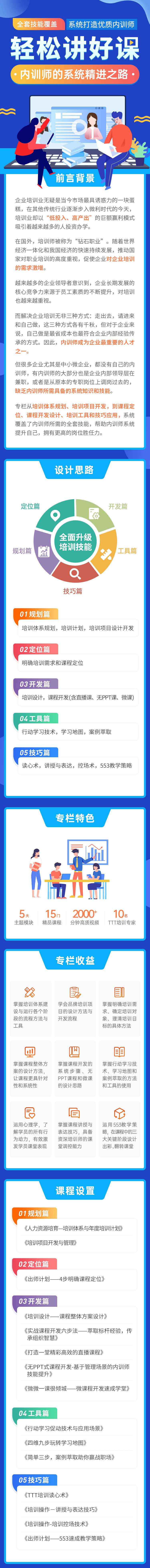 https://ksb-1253359580.file.myqcloud.com/newhdp/live_cover/6652/3d3abb5ad207709765bb71946fa8bc58.jpeg