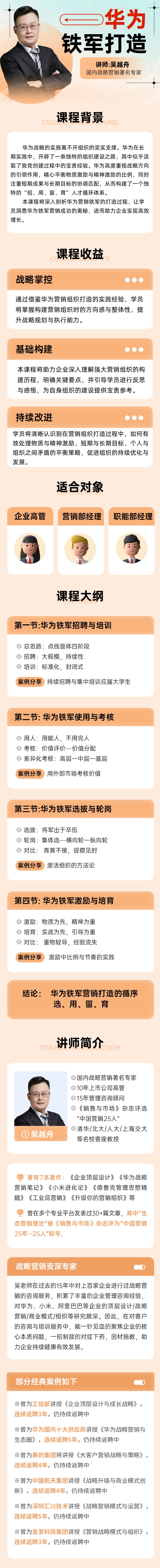 https://ksb-1253359580.file.myqcloud.com/newhdp/live_cover/7752/9d950ac0bd60e76cb1196bd3611f4aa3.jpeg