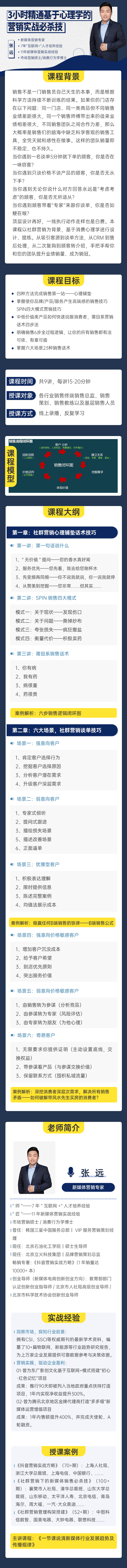 https://ksb-1253359580.file.myqcloud.com/newhdp/live_cover/9155/1a0a03ba45bbe2aaf71b82adfed9dcd3.png