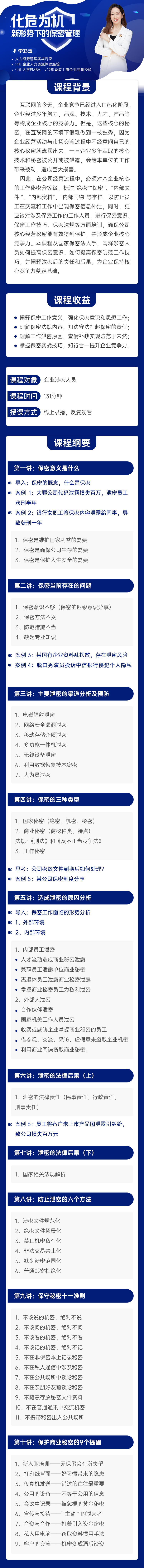https://ksb-1253359580.file.myqcloud.com/newhdp/live_cover/9787/59d63472989c874f2d6d068998f0b864.png