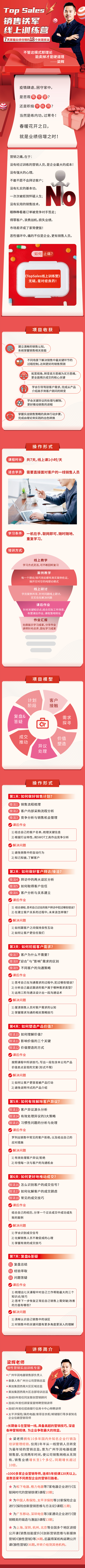 https://ksb-1253359580.file.myqcloud.com/newhdp/live_cover/981/e7c316c28314b42e4b50bb5e4e7b61e1.jpeg