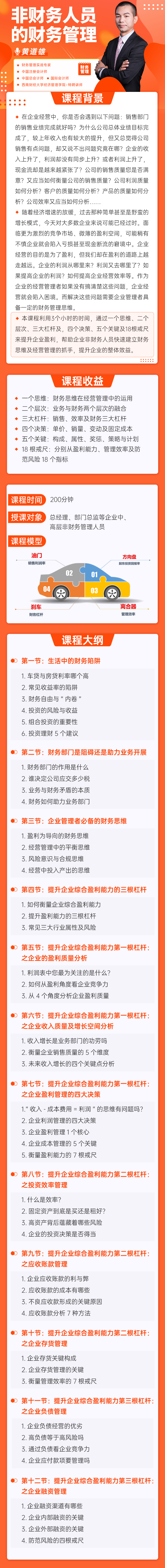 https://ksb-1253359580.file.myqcloud.com/newhdp/live_cover/9831/7b001764c47ac9f01473be45c8c2777f.png