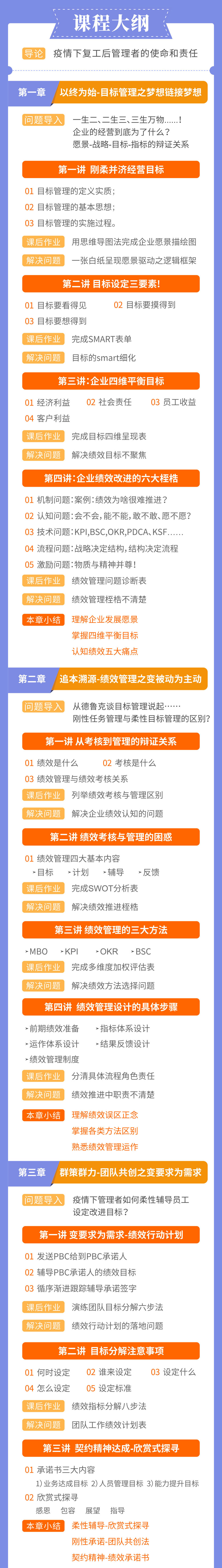 https://ksb-1253359580.file.myqcloud.com/newhdp/live_cover/984/10919/15f3d5b7920659c37f171e4c1691f390.jpeg