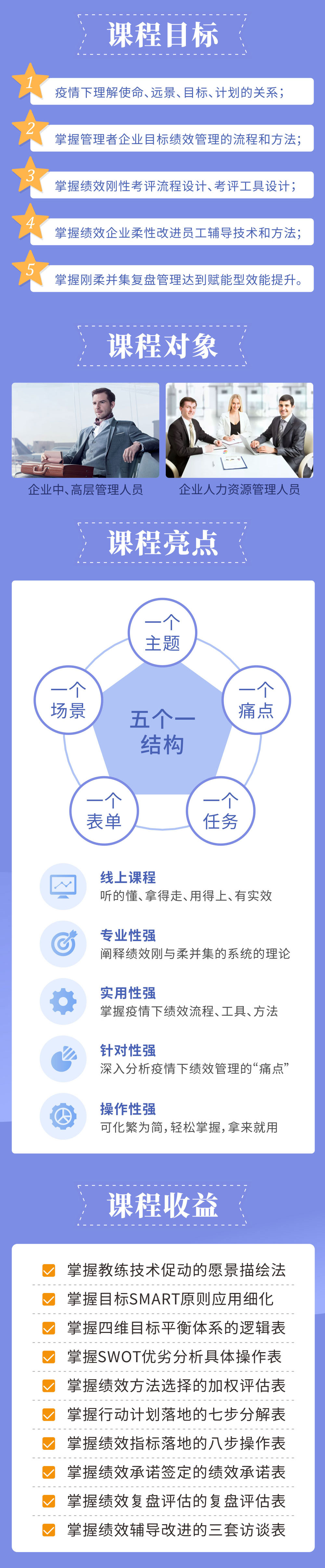 https://ksb-1253359580.file.myqcloud.com/newhdp/live_cover/984/10919/3b3c4c66325bae8fe7ea28827d7c6dc1.jpeg