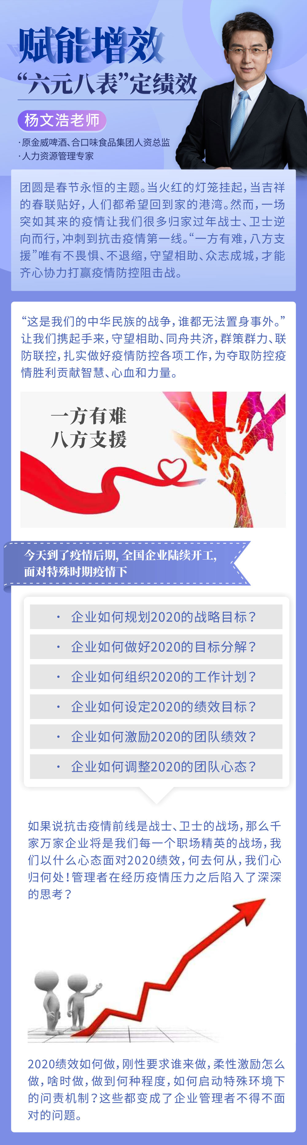 https://ksb-1253359580.file.myqcloud.com/newhdp/live_cover/984/10919/d812279fbebeb1c017052d44d529c7dd.jpeg