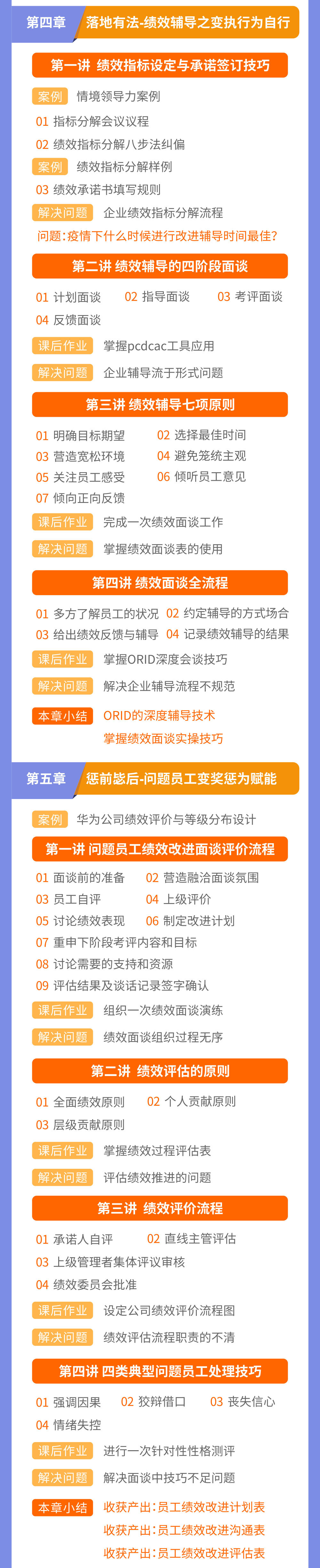 https://ksb-1253359580.file.myqcloud.com/newhdp/live_cover/984/10919/f8234b3f185bb80e95808937ac361e08.jpeg