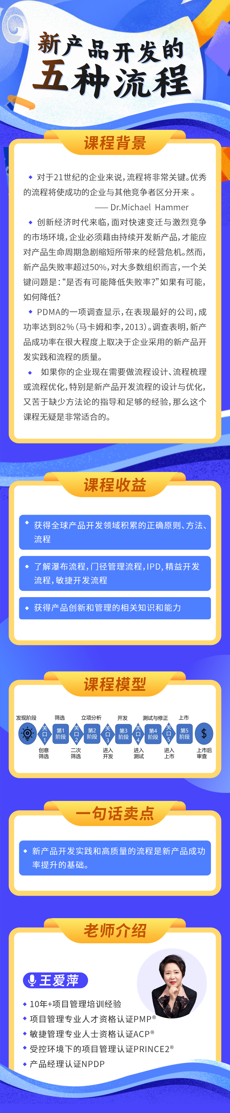 https://ksb-1253359580.file.myqcloud.com/newhdp/live_cover/live/10706/8e620281bde8296deb5752b739eaa5e6.png