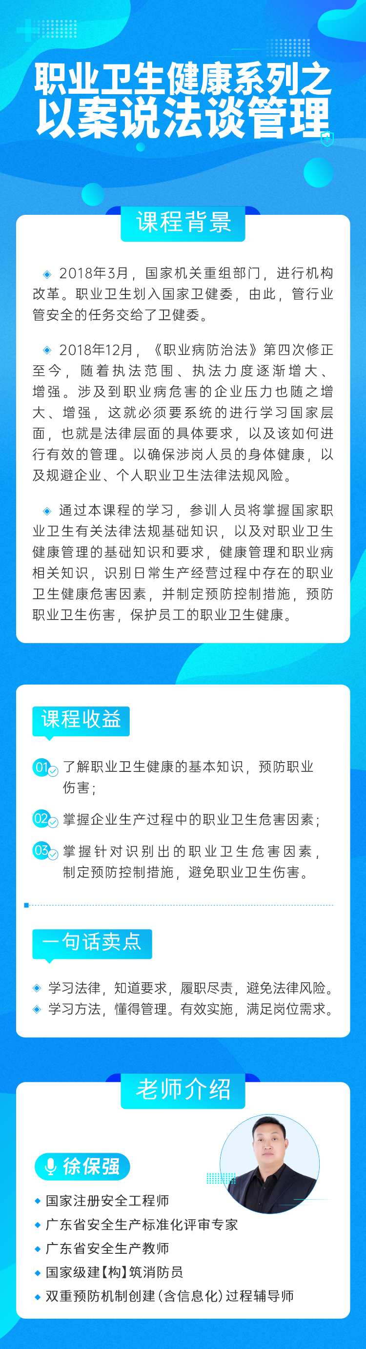 https://ksb-1253359580.file.myqcloud.com/newhdp/live_cover/live/10919/099ee34f18f38733cccfdfa74f32e1f8.png
