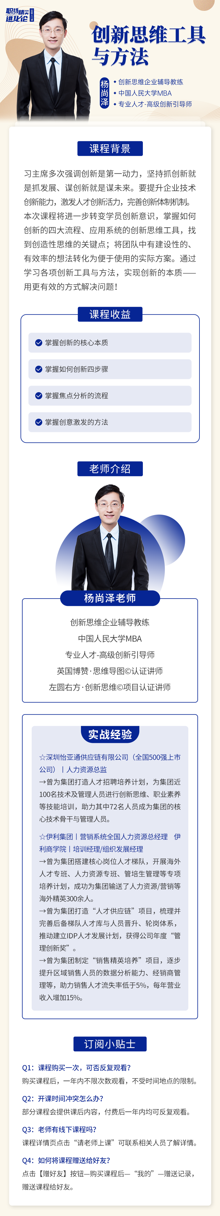 https://ksb-1253359580.file.myqcloud.com/newhdp/live_cover/live/20213/575e43df32cbcecb49a61729771a658e.png