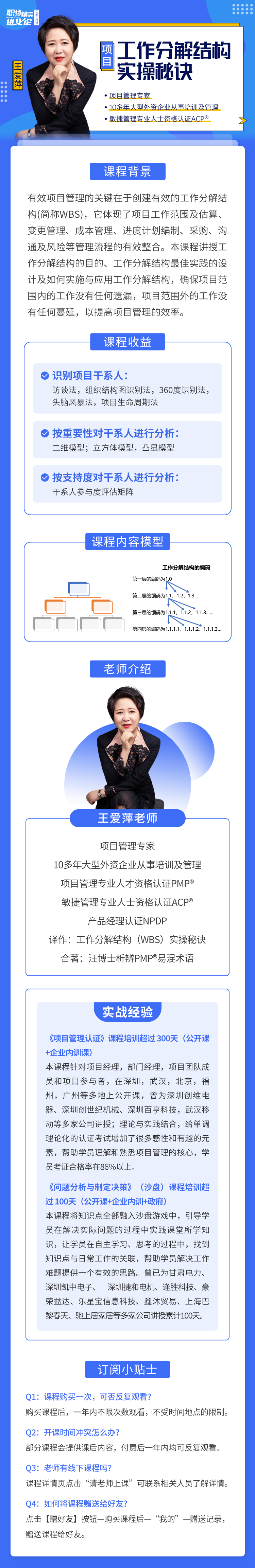 https://ksb-1253359580.file.myqcloud.com/newhdp/live_cover/live/20214/8ec773aeb01c6b4099e37d7fbd521dd4.png