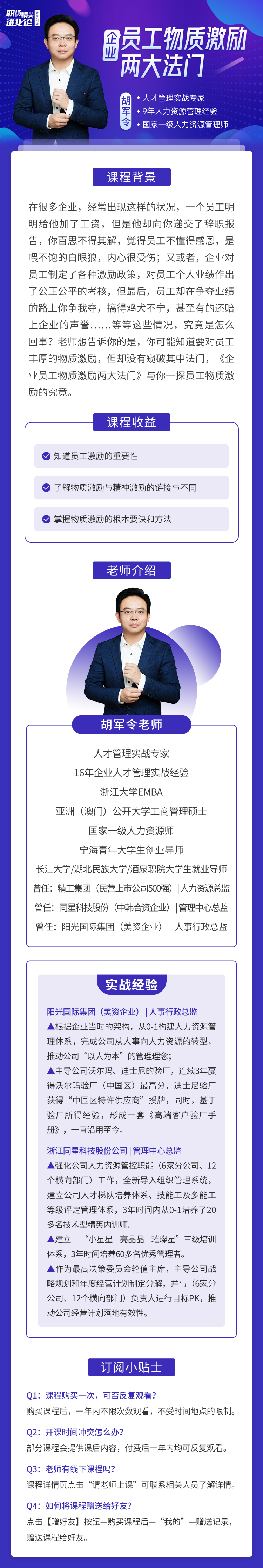 https://ksb-1253359580.file.myqcloud.com/newhdp/live_cover/live/20220/e9196deb40ae085a2027a2b87ae9cbdc.png