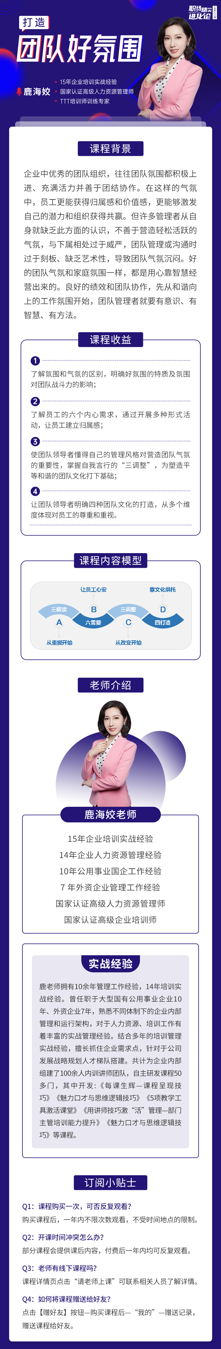 https://ksb-1253359580.file.myqcloud.com/newhdp/live_cover/live/20666/7732345506ea4fa8b0f392ddbbfa0f6f.png
