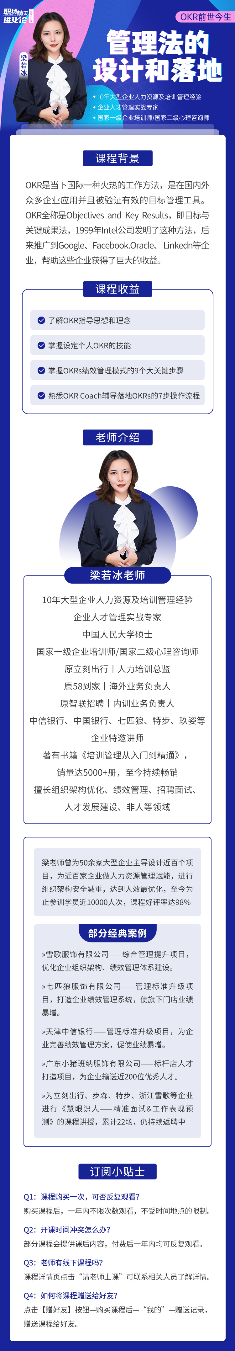 https://ksb-1253359580.file.myqcloud.com/newhdp/live_cover/live/20749/49ae2fc846cc82d2f143d5b90a6e8a3e.png
