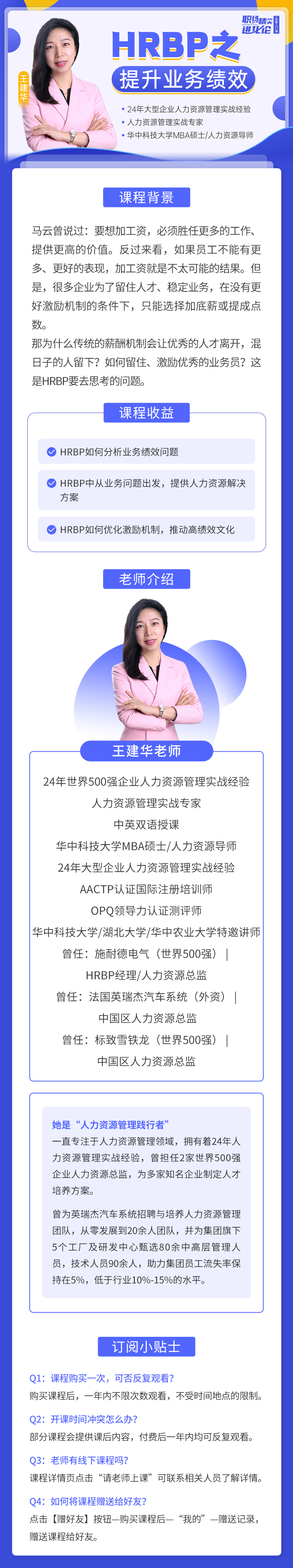 https://ksb-1253359580.file.myqcloud.com/newhdp/live_cover/live/20851/03036ebeabbb7609eb8c9cf1ad5cb7b5.png