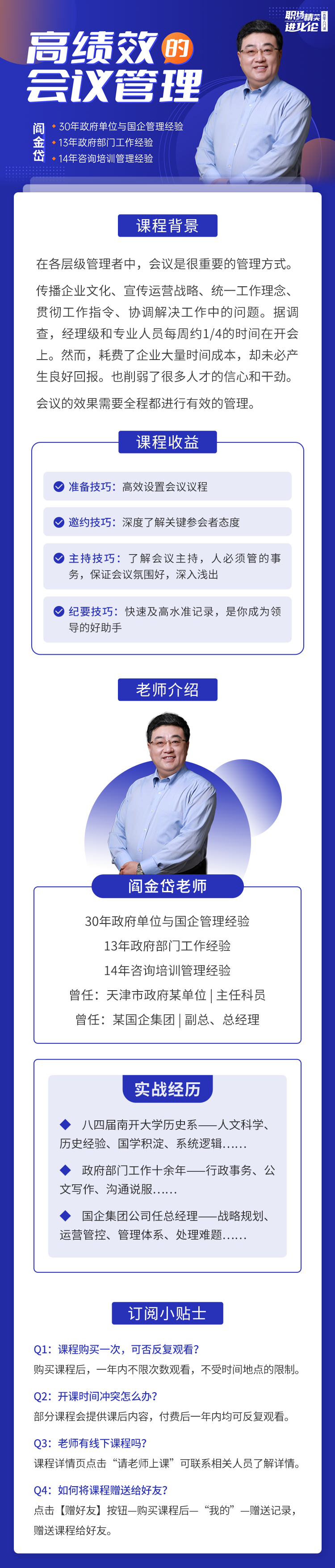 https://ksb-1253359580.file.myqcloud.com/newhdp/live_cover/live/21410/25f5067e7a874448a8b2d8b937c5909a.png