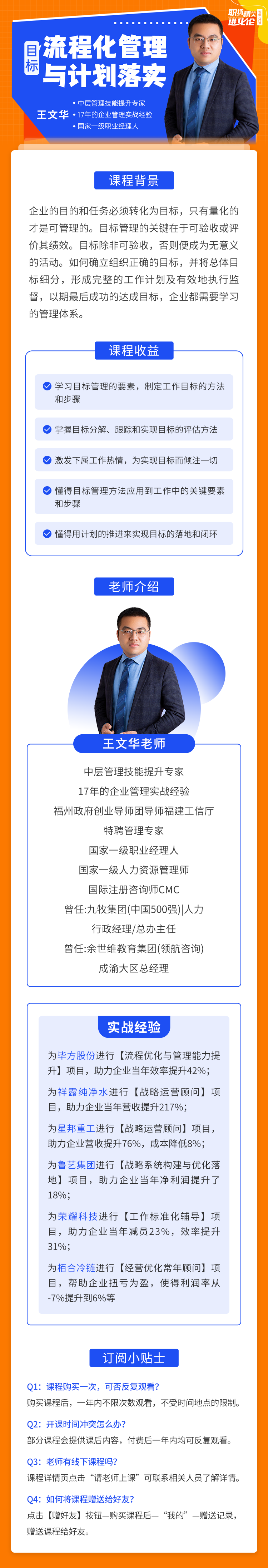https://ksb-1253359580.file.myqcloud.com/newhdp/live_cover/live/21460/284da5c9934a8a442c49d7ad58aea4c1.png
