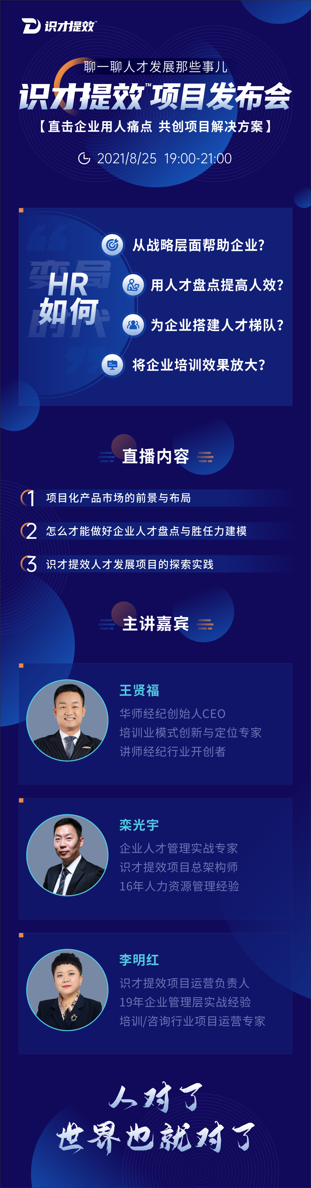 https://ksb-1253359580.file.myqcloud.com/newhdp/live_cover/live/21521/a637a56758f2e9a7344de0f0aa3fb98e.png