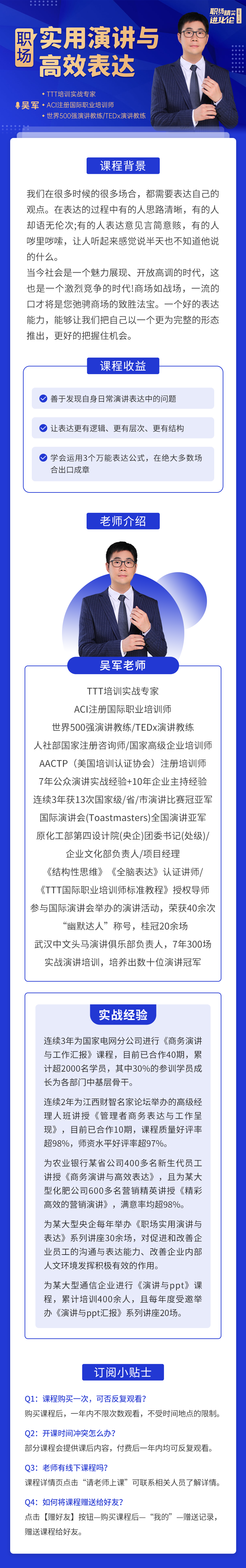 https://ksb-1253359580.file.myqcloud.com/newhdp/live_cover/live/21535/e62b8d9ef4ca53fb345027668838bc23.png