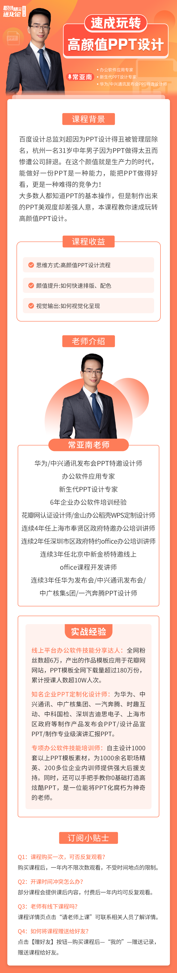 https://ksb-1253359580.file.myqcloud.com/newhdp/live_cover/live/21574/5ef78129f4f58a42bd7b72471e80eaca.png