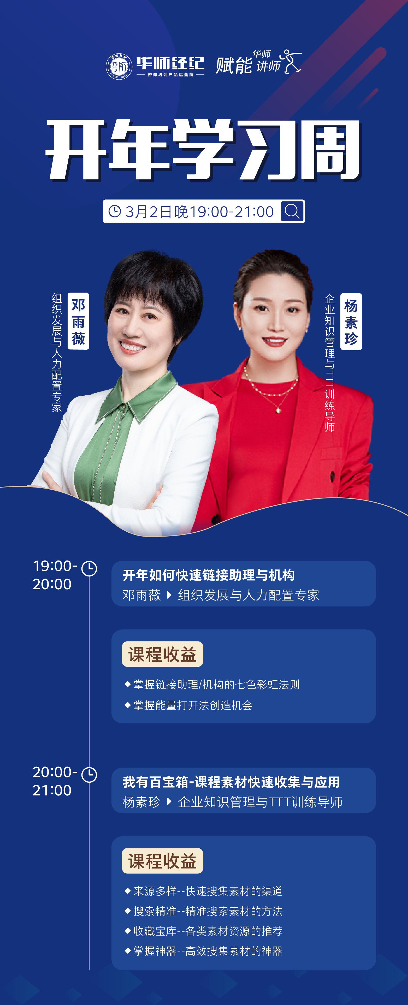 https://ksb-1253359580.file.myqcloud.com/newhdp/live_cover/live/23301/2dffd002bd1bf36f7c7f18c6b7eba2d9.jpeg