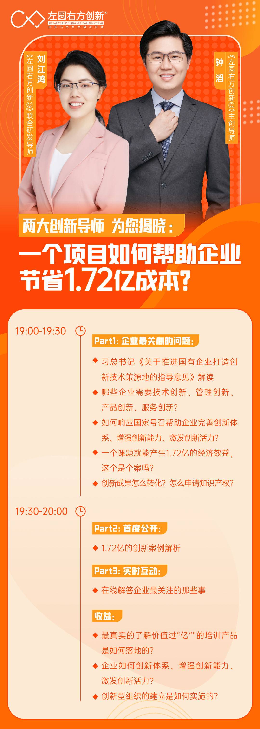 https://ksb-1253359580.file.myqcloud.com/newhdp/live_cover/live/23320/20d4b62c2e482b6b2a1432844f5f74a0.png