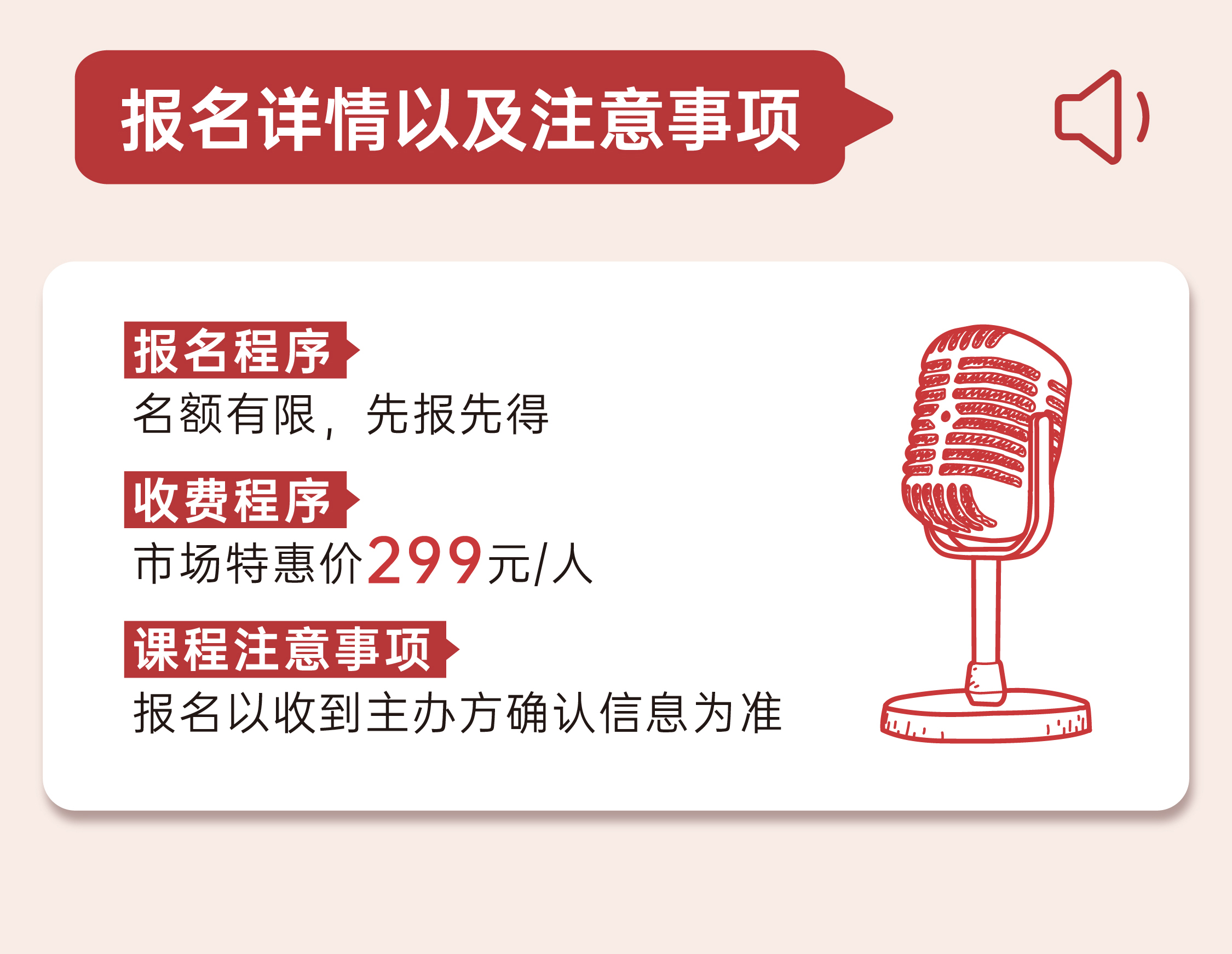 https://ksb-1253359580.file.myqcloud.com/newhdp/live_cover/live/27383/bce0c904c2719c064abf2d993e5b8125.jpeg