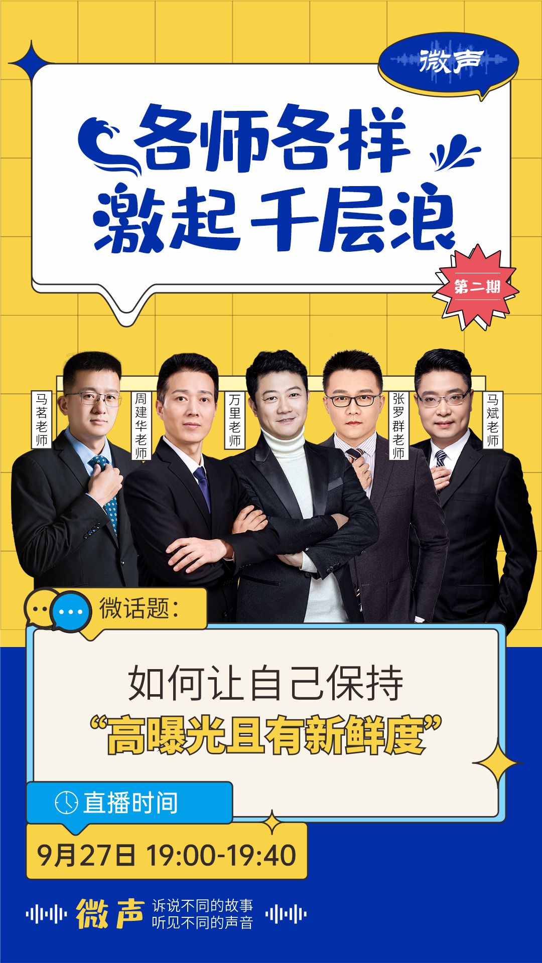 https://ksb-1253359580.file.myqcloud.com/newhdp/live_cover/live/29538/4292df2b332329b8819ce5ae3e5a215f.jpeg