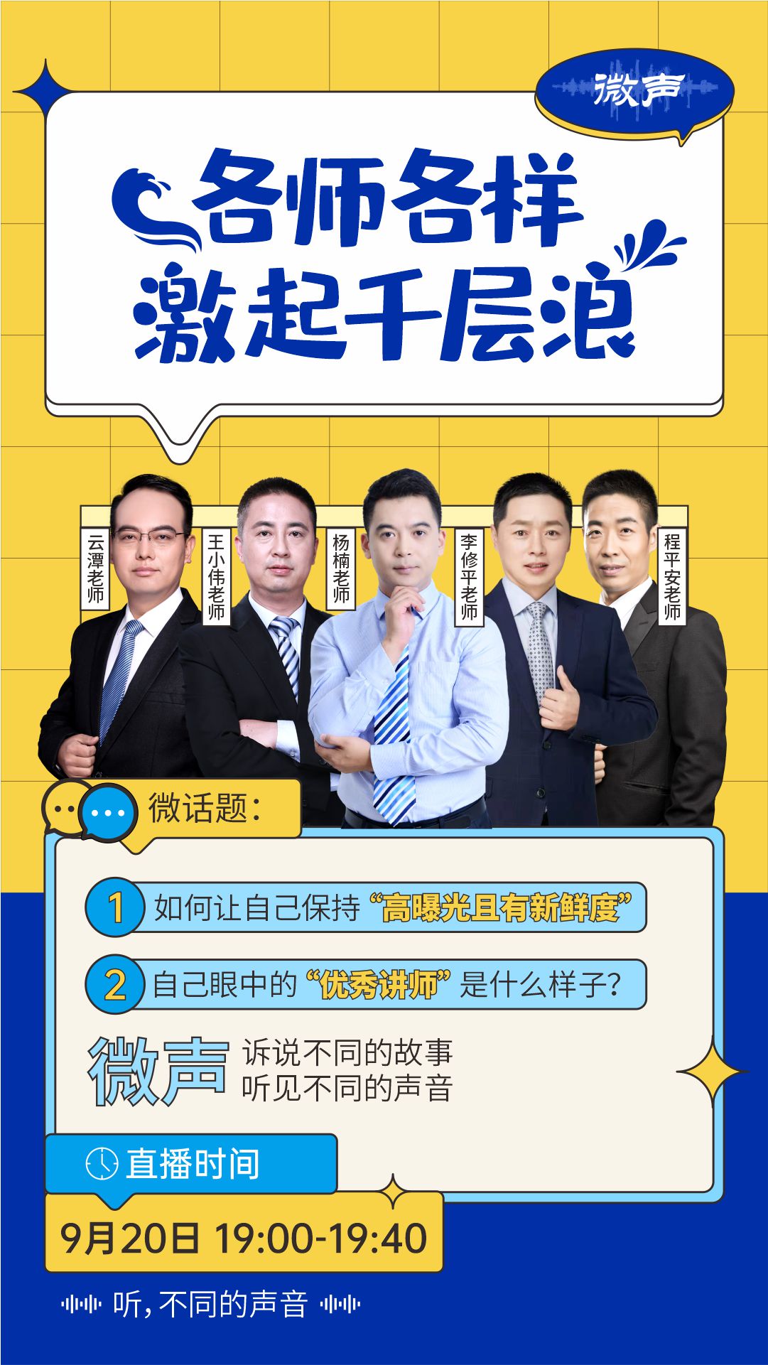 https://ksb-1253359580.file.myqcloud.com/newhdp/live_cover/live/29538/58f9745abb45b4eeebd45fc8562c756d.jpeg