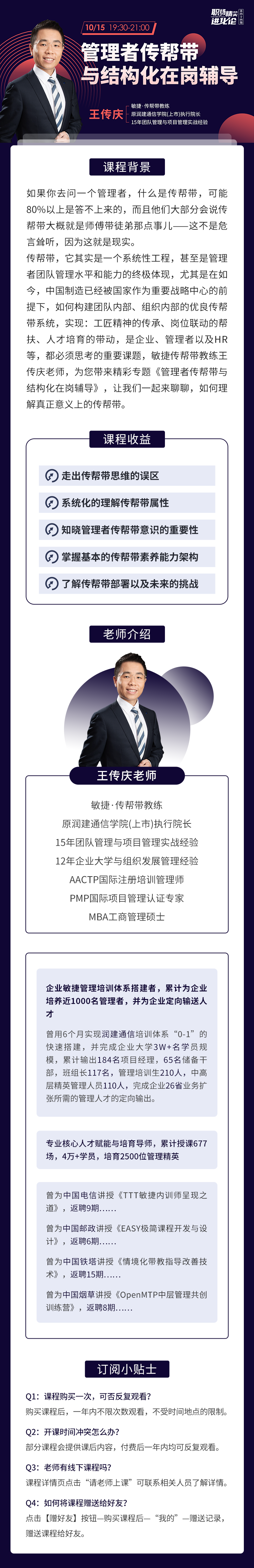 https://ksb-1253359580.file.myqcloud.com/newhdp/live_cover/live/4601/236fcc2cfd3f71c3043f7b73b7080ec8.png